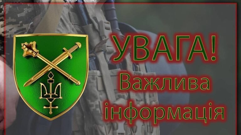 Окупанти обстріляли п’ять прикордонних сіл у Чернігівській і Сумській областях за добу, без жертв – ОК “Північ”