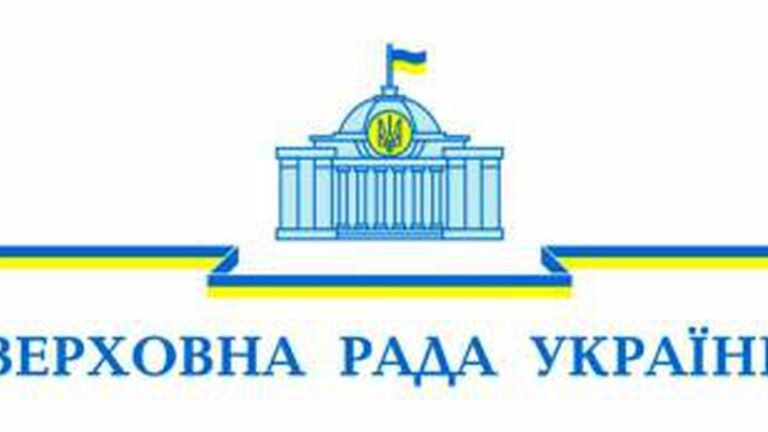 На сайті Верховної Ради з’явився текст законопроекту про множинне громадянство