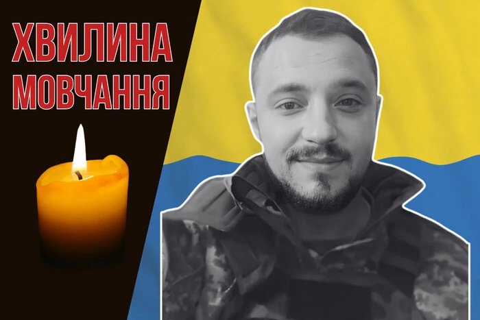 Був важко поранений під час виконання бойового завдання. Згадаймо Івана Снігіра